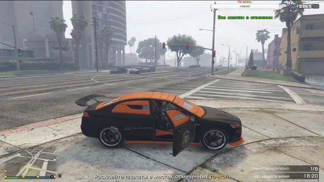 Стрим / GTA Online [18+ ] (Д,Л)