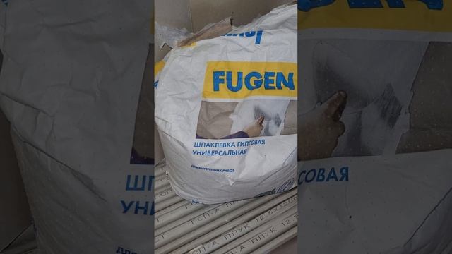 НЕ ИМЕЕТ ЗНАЧЕНИЯ - УНИФЛОТ ИЛИ ФУГЕН? смотреть онлайн