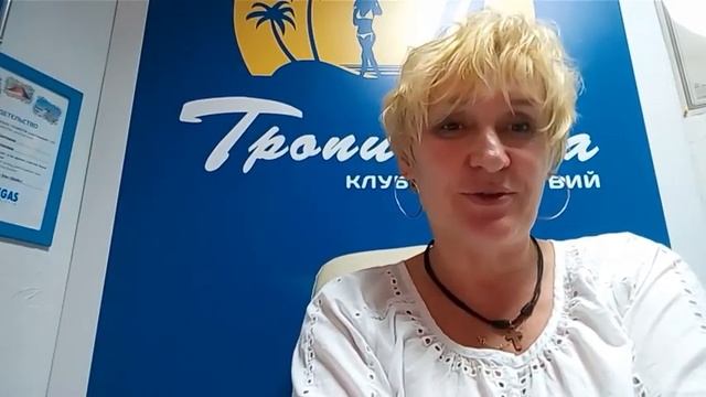 Горящие туры с вылетом из Калининграда! смотреть онлайн
