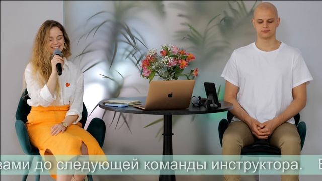 ВСЕМИРНАЯ МЕДИТАЦИЯ ПРОБУЖДЕНИЯ 27 марта в 12:00 (мск) смотреть онлайн