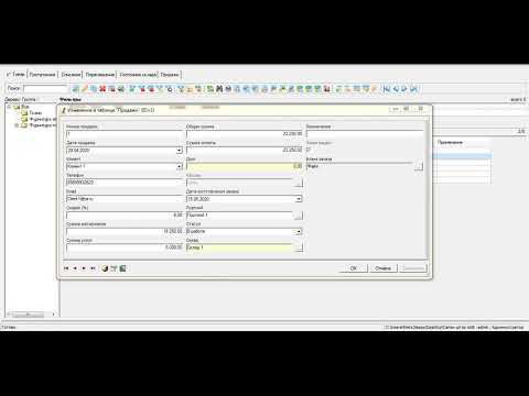 Обзор конфигурации "Салон штор" смотреть онлайн
