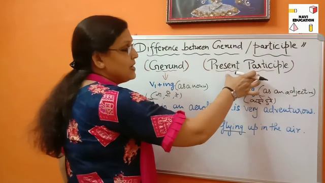 Difference between Gerund and Participle | Learn English Grammar with me смотреть онлайн