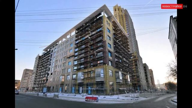 Ноябрь 2020 - ЖК Екатерининский парк Екатеринбург - Официальный отчет смотреть онлайн