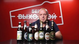 Лагеры - Пивной ликбез #25 с Евгением Смирновым.