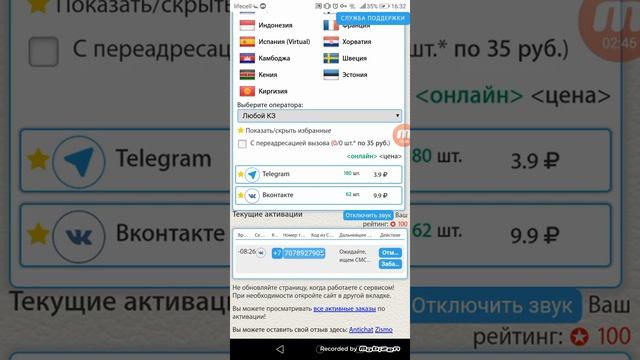КАК СОЗДАТЬ СТРАНИЦУ ВК БЕЗ НОМЕРА ТЕЛЕФОНА! смотреть онлайн