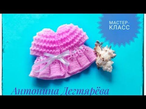 МК Одежда спицами для зайки Накидка смотреть онлайн