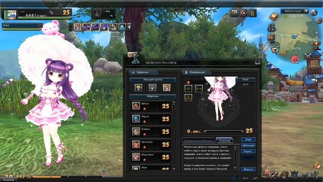 Vermillion Kingdom "Кума" \ Приватный русский сервер Aura Kingdom смотреть онлайн