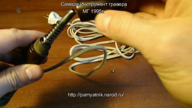 Машинка граверная 1997 г. смотреть онлайн