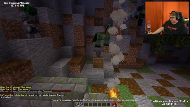 ПЯТЕРКА ПРОВЕРЯЕТ КАК ЖИВУТ ИГРОКИ ЕГО СЕРВЕРА/ нарезка фуга тв смотреть онлайн