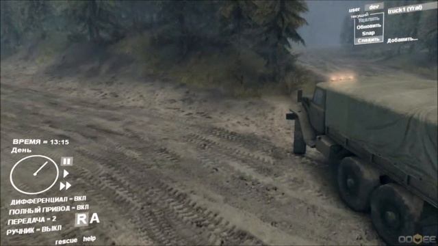 Spin Tires Урал-4320 смотреть онлайн