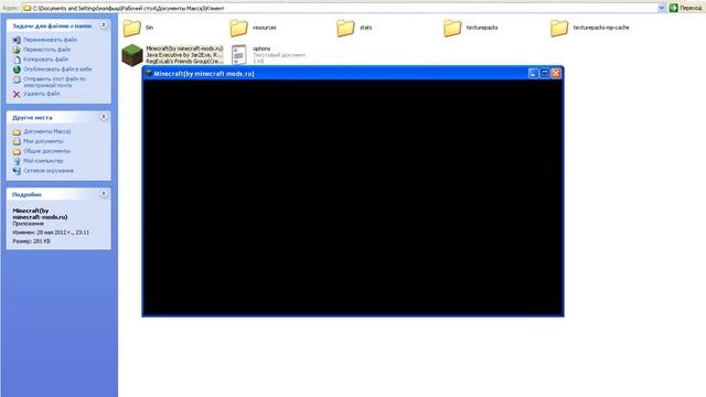 Скачать майнкрафт 1.5.2 смотреть онлайн