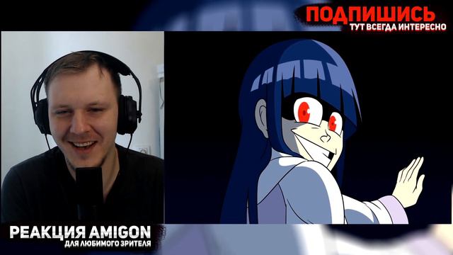 🤣РЕАКЦИЯ AMIGON НА PSYCHO HINATA