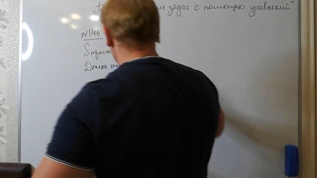 Алгебра 7 класс. Тема: "Решение задач с помощью уравнений" (продолжение). смотреть онлайн