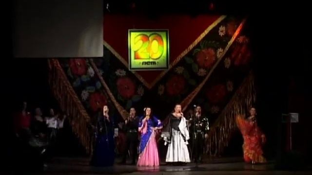 Цыганский двор - Соколовский хор у яра смотреть онлайн