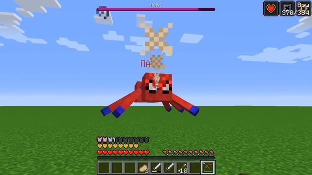 МАЙНКРАФТ НУБ ПРОТИВ ПАУК МУТАНТ в Майнкрафте! НУБИК ПРОТИВ МУТАНТ в MINECRAFT ТРОЛЛИНГ ЛОВУШКА смотреть онлайн