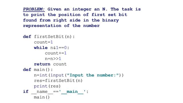 Find first set bit смотреть онлайн