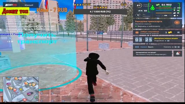 ? CRIAN? NEXTRP южный работаем в ппс ?? кто сможит донатим по возможности смотреть онлайн