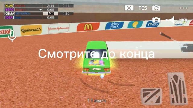 1 vs 1 СССР-228 нищий |Russian Rider Online| смотреть онлайн