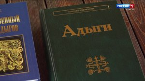 9:34 – Лъэханым иц1ыф хэхыгъэхэр. М.Куек. От. 04.07.2024г.