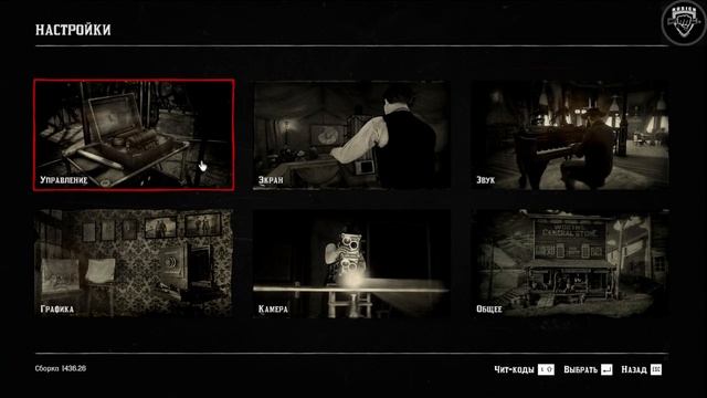 Red dead redemption 2 (Часть 4 ) смотреть онлайн
