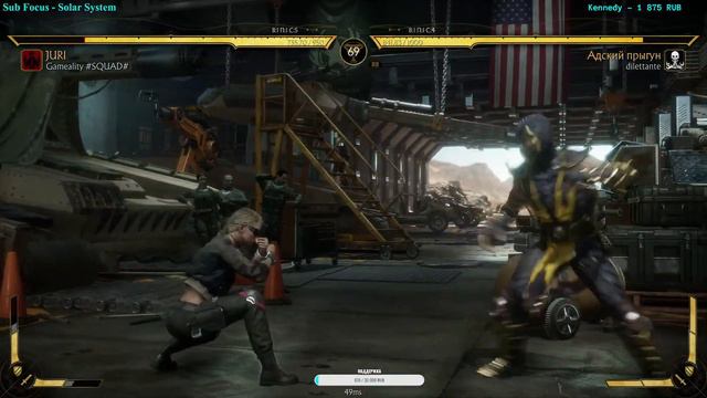 MORTAL KOMBAT 11 | Комбат Лига смотреть онлайн