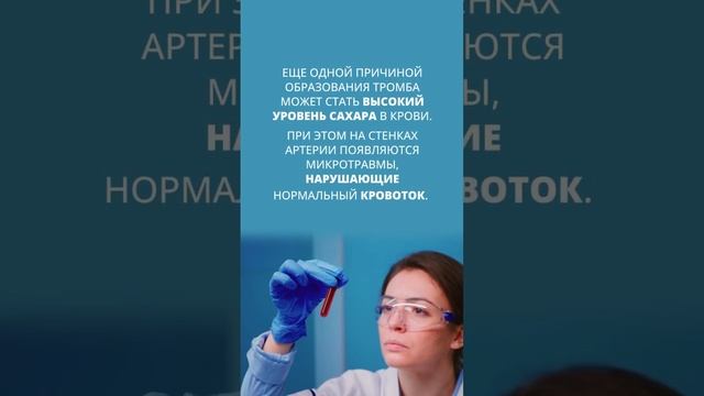 ?29 октября – Всемирный день борьбы с инсультом смотреть онлайн