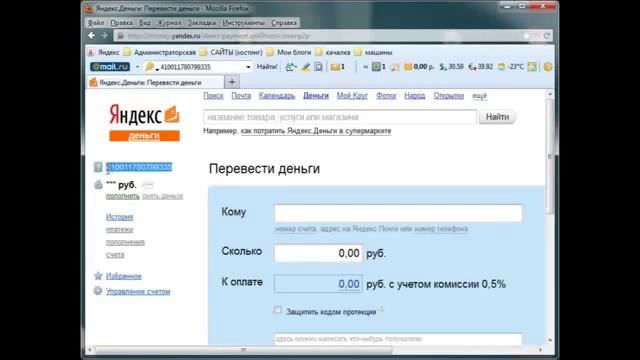 Как создать завести электронный кошелек 'ЯНДЕКС ДЕНЬГИ' смотреть онлайн