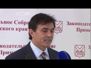 Бюджет Приморского края претерпел серьезные изменения