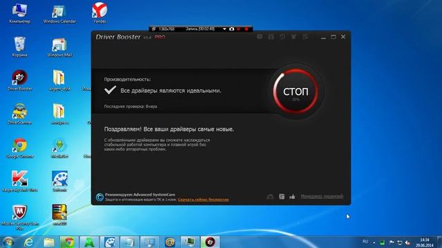 Строительные Решения
