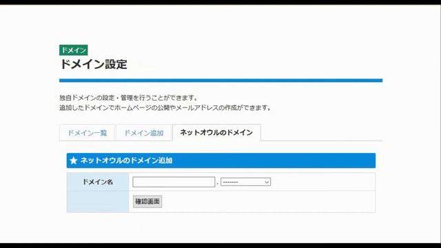 No1、スターサーバー登録からサーバー契約、ドメイン取得、ワードプレスインストールまで смотреть онлайн