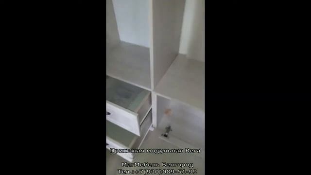 Модульная прихожая Вега ВМ 24, ДМ 03 смотреть онлайн