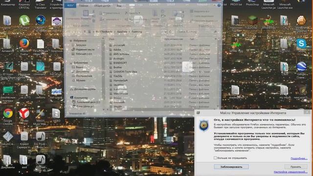 как поставить свою музыку на пластинки minecraft 1 6 4 смотреть онлайн