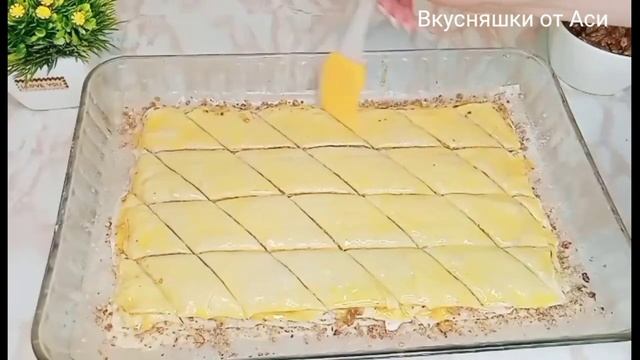 Вкусняшки от Аси