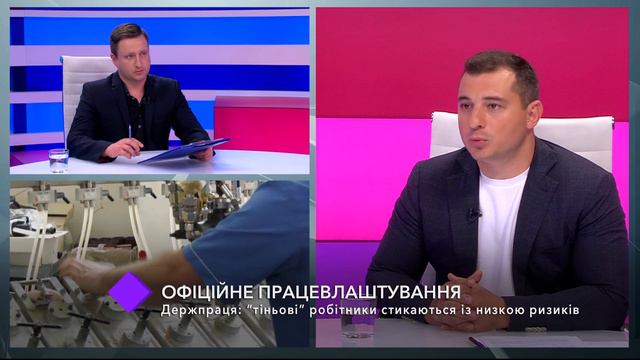 Рынок труда в Одесской области. В студии - Руслан Павловский смотреть онлайн