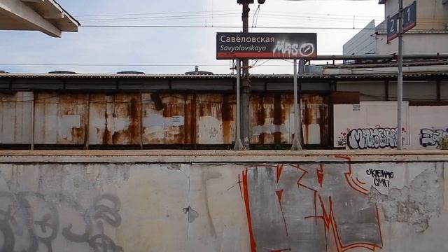 Закрытые и заброшенные станции железных дорог в Москве. Abandoned stations in Moscow смотреть онлайн