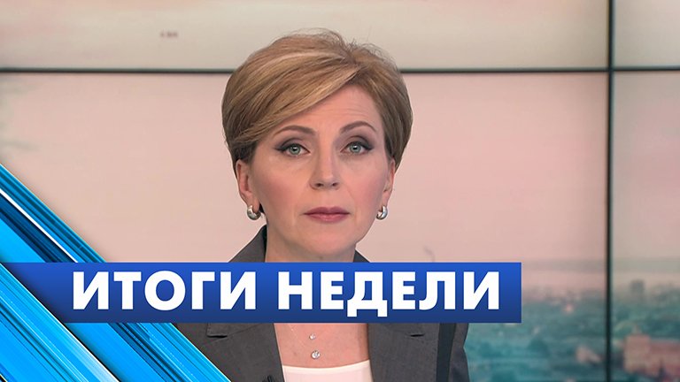 Главные новости Петербурга за неделю