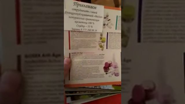 Как использовать старые каталоги выгодно и набрать 300 баллов смотреть онлайн