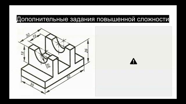 Лекция 5 / Практические занятия / Детский Технопарк РГСУ