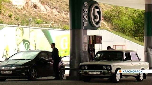 На красноярских АЗС вновь подорожал бензин смотреть онлайн