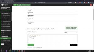 4.1 Четное или нечетное. "Поколение Python": курс для начинающих. Курс Stepik