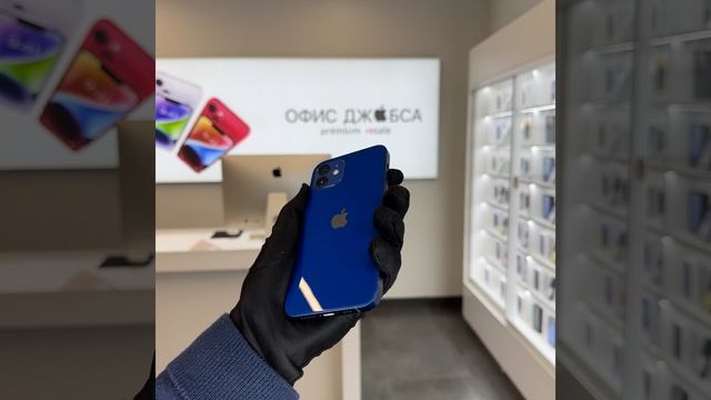 12 синий смотреть онлайн