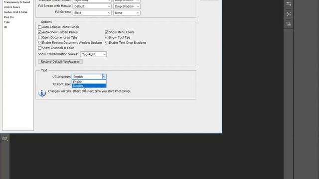 Adobe Photoshop CS6. Как сделать русский интерфейс смотреть онлайн