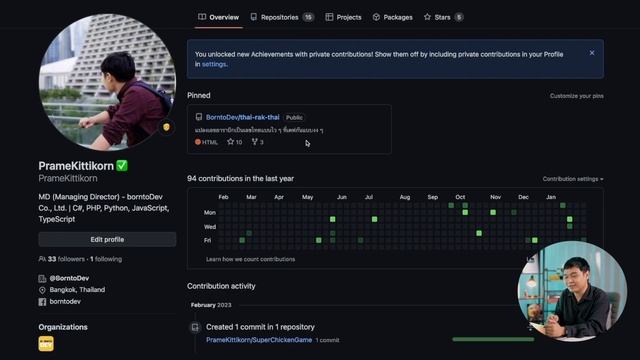 อัพเกรด Github Profile ให้น่าสนใจ จนคนต้องเข้าดู ! смотреть онлайн