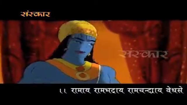 ShreeRam Stavan #Mantra смотреть онлайн