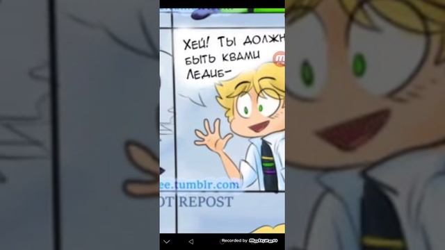 Комиксы леди баг и супер кот смотреть онлайн