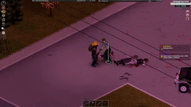 Project Zomboid Прожил месяц, что дальше? Выживание в Project Zomboid смотреть онлайн