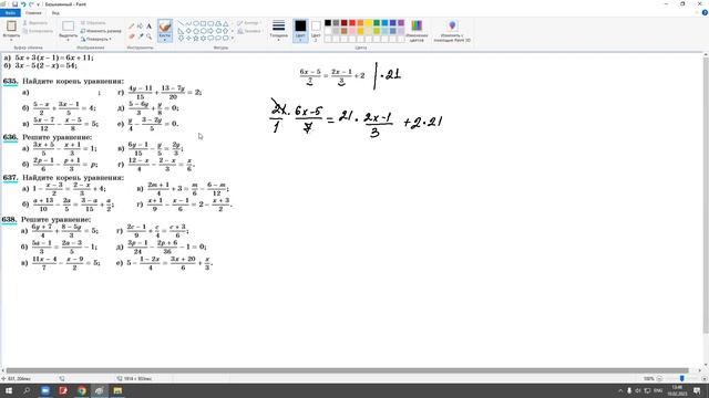 7 класс запись урока , разложение на множители, решение уравнений смотреть онлайн