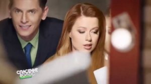 Реклама Гарньер Фруктис Восстановление СОС - Юлия - Наоборот