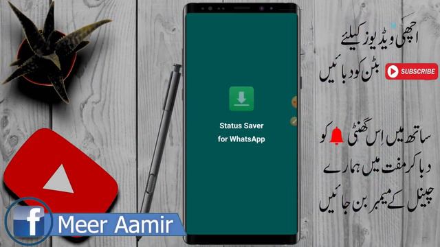 How to Download WhatsApp Status Videos || and Photos on Your Android Smartphone|| jaldi suno смотреть онлайн