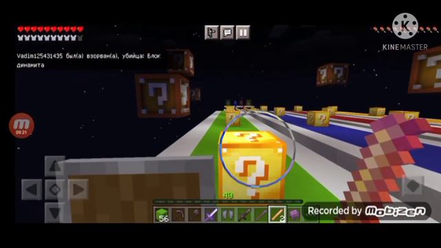 прохождение карты с лаки блоками и другом смотреть онлайн